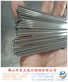 松崗不銹鋼毛細管報價與廠家選購指南