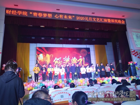 孝感睿智財務咨詢服務獎學金發放儀式圓滿舉行，助力學子成長成才